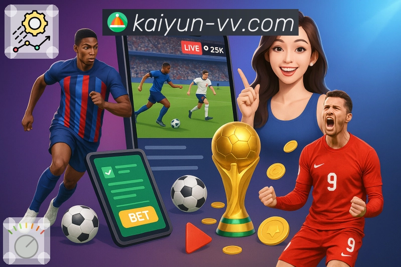 开云网页版，体育项目直播分类更全面